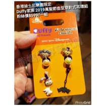 香港迪士尼樂園限定 Duffy家族 2019萬聖節造型穿針式耳環組